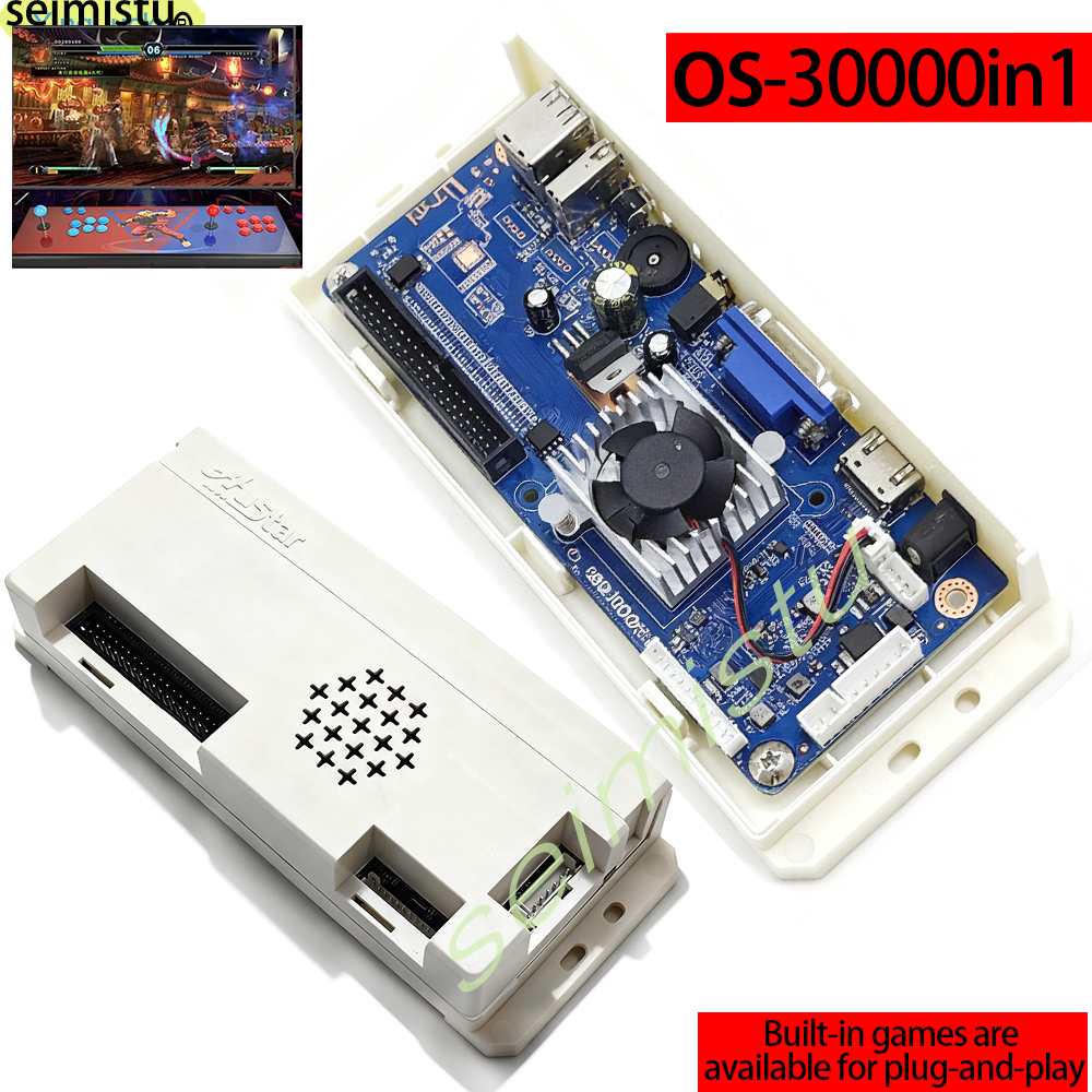 Boxing Machine Arcade - Pandora OS game box 30000 in