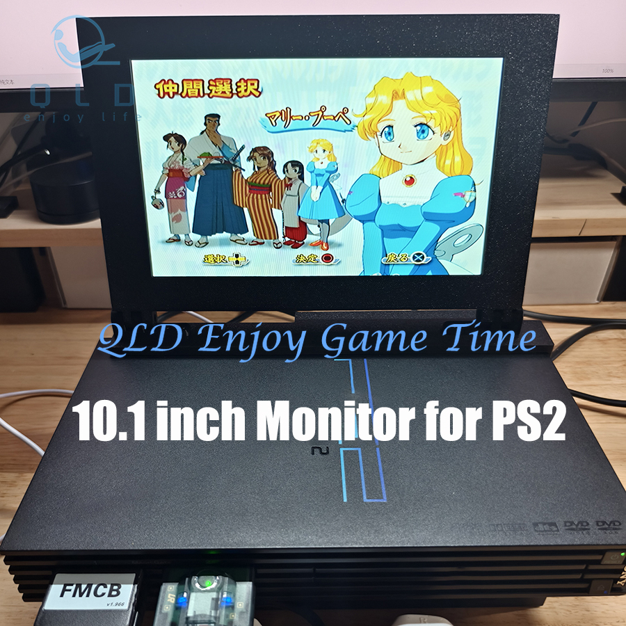Arcade Vibes - 10.1 Inch Portable Display, PS2 Retro