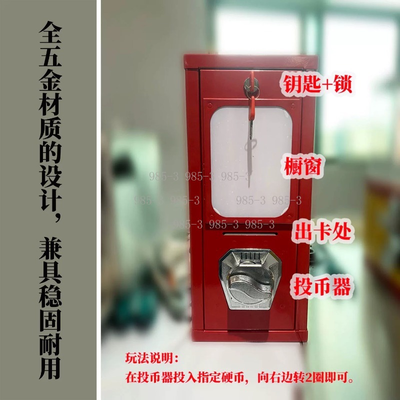 Coin-operated sticker vending  - Arcade Game Vending Machine incelemesi ve fiyatı