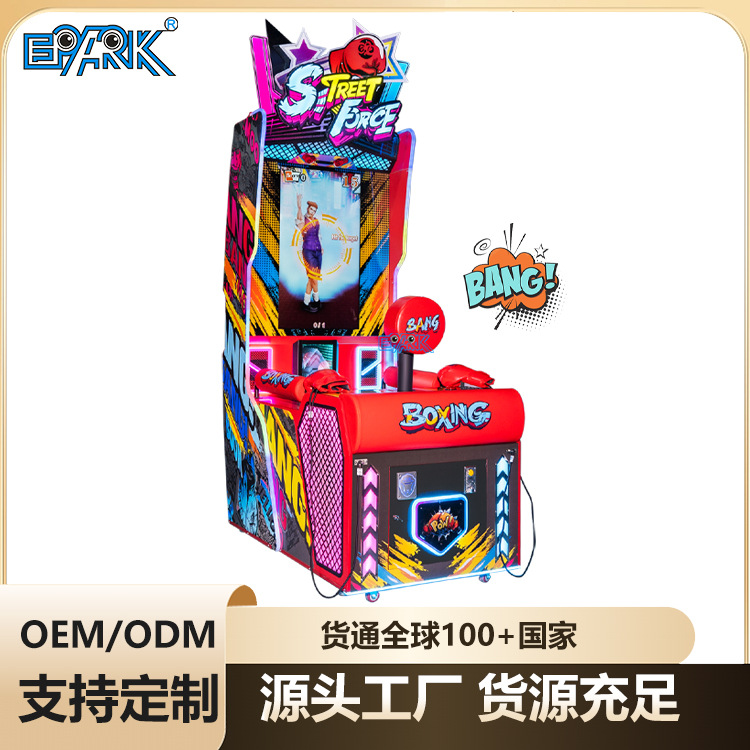 Force measurement, coin-operat - Boxing Machine Arcade incelemesi ve fiyatı