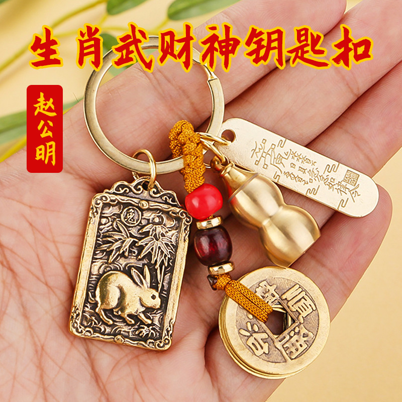 Copper zodiac Luck Token Keych - Token Coin Mechanism incelemesi ve fiyatı