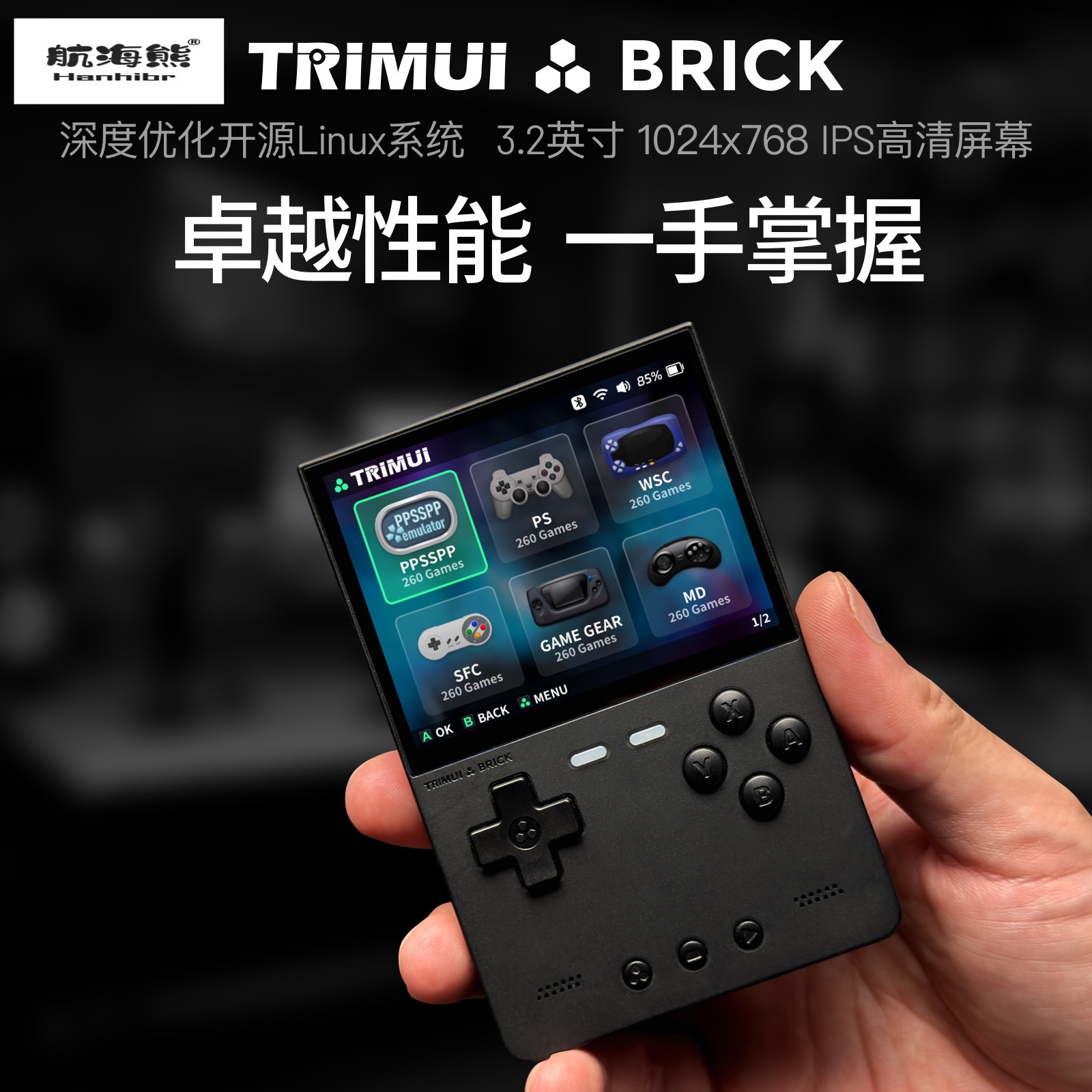 2026 New AMPOWN TRIMUI BRICK P - Arcade Games & Vending Llc Photos incelemesi ve fiyatı