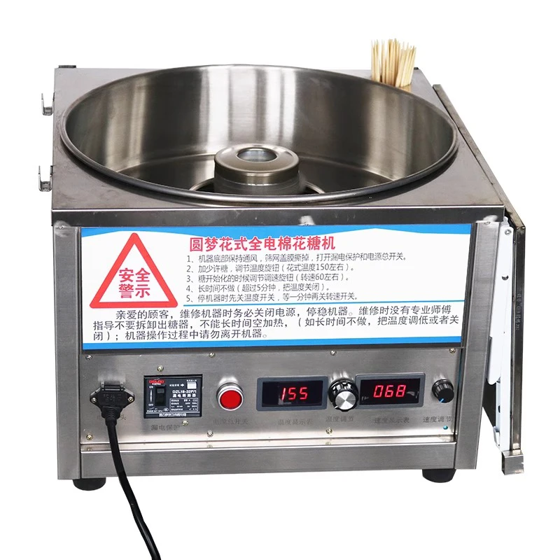 110V 220V Automatic Commercial - Candy Floss Machine incelemesi ve fiyatı