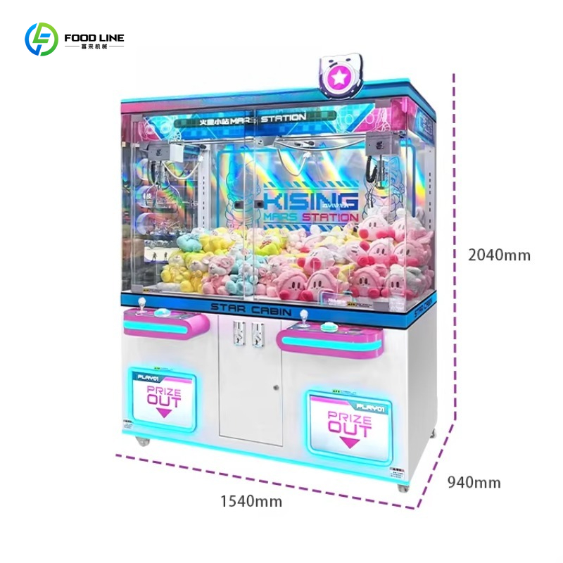 Customized Rechargeable Custom - Arcade Vending Machines For Sale incelemesi ve fiyatı